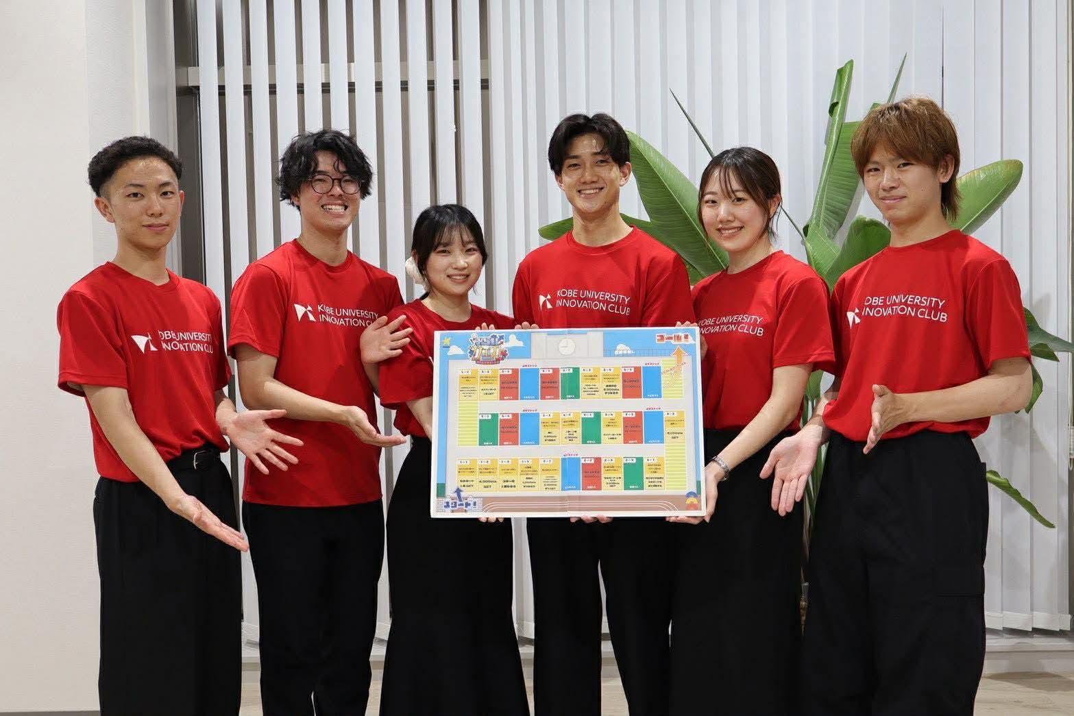 神戸大学起業部Standyのメンバー
